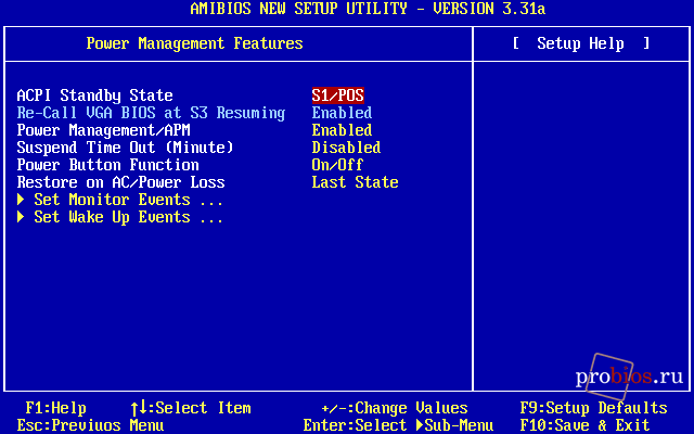  Power Management Features